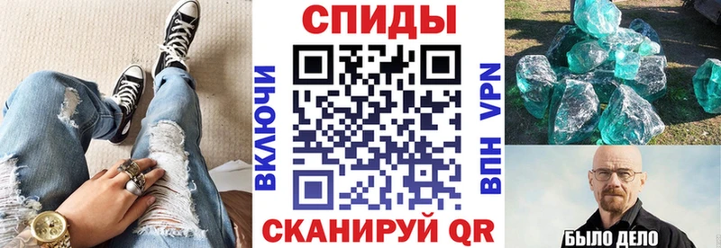 Амфетамин Розовый  Протвино 