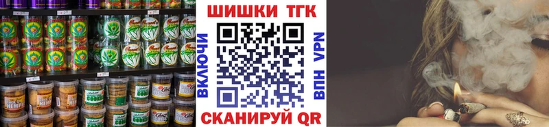 Cannafood марихуана Протвино