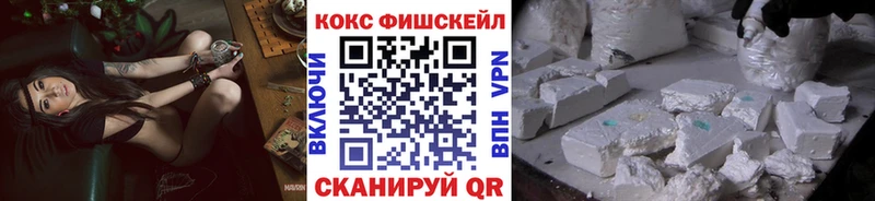Кокаин Перу  Протвино 