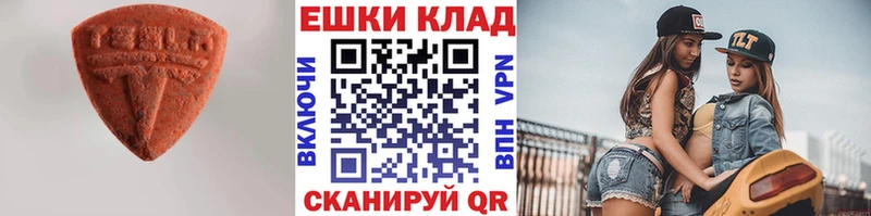 мега ССЫЛКА  Протвино  Ecstasy DUBAI 