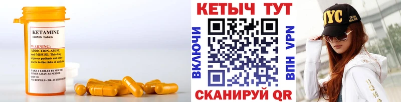 КЕТАМИН VHQ  OMG ссылки  Протвино  где купить наркоту 