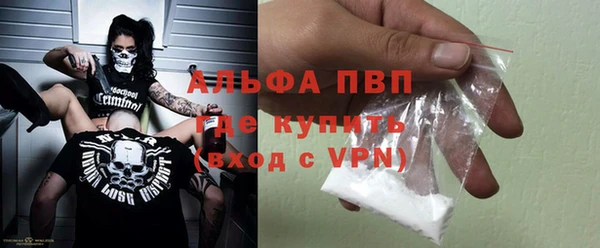 стаф Нязепетровск