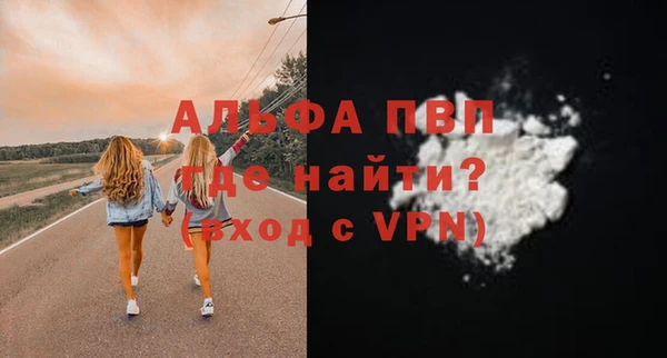 Альфа ПВП Алзамай