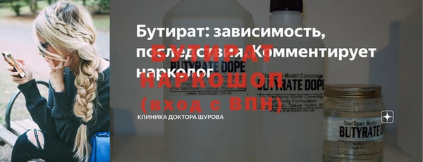 кокаин премиум Алексин