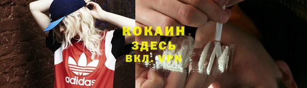 кокаин премиум Алексин