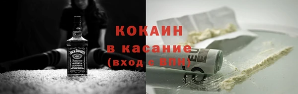 кокаин премиум Алексин