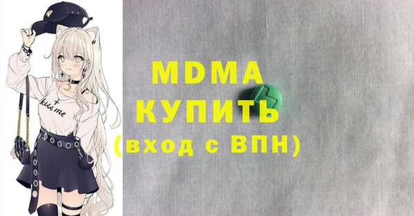 кокаин премиум Алексин
