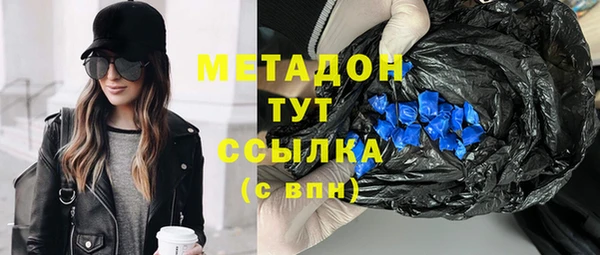 кокаин премиум Алексин