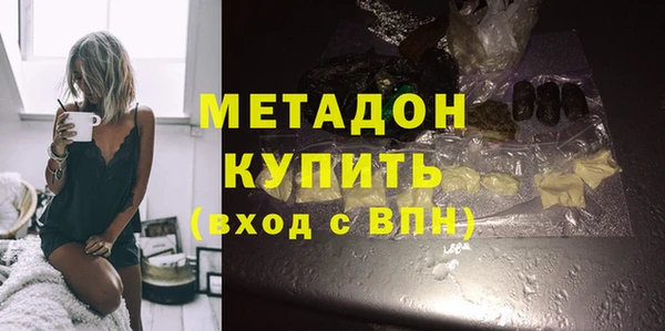 тгк Абдулино