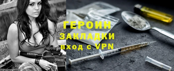 стаф Нязепетровск