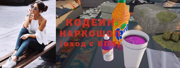 Альфа ПВП Алзамай