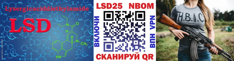 купить закладку  Протвино  LSD-25 экстази ecstasy 