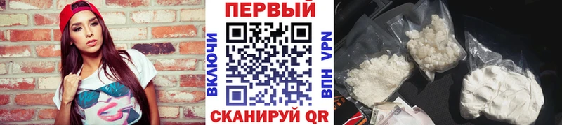 что такое   Протвино  Метамфетамин Methamphetamine 